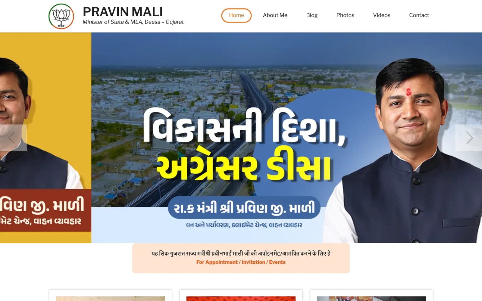 Pravin Mali website designed and developed by Webyant